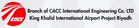 شعار CACC International Engineering