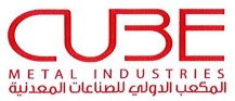 شعار Cube Metal Industries